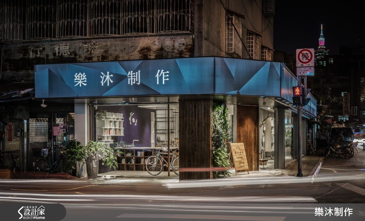 佇立在街道的轉角處,讓玻璃圍塑出工作室的場域,透亮